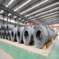 Q345 Hot Carbon Steel Rolled Steel Coil